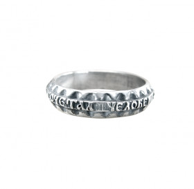 Обручальное кольцо «Что Бог сочетал человек да не разлучает»