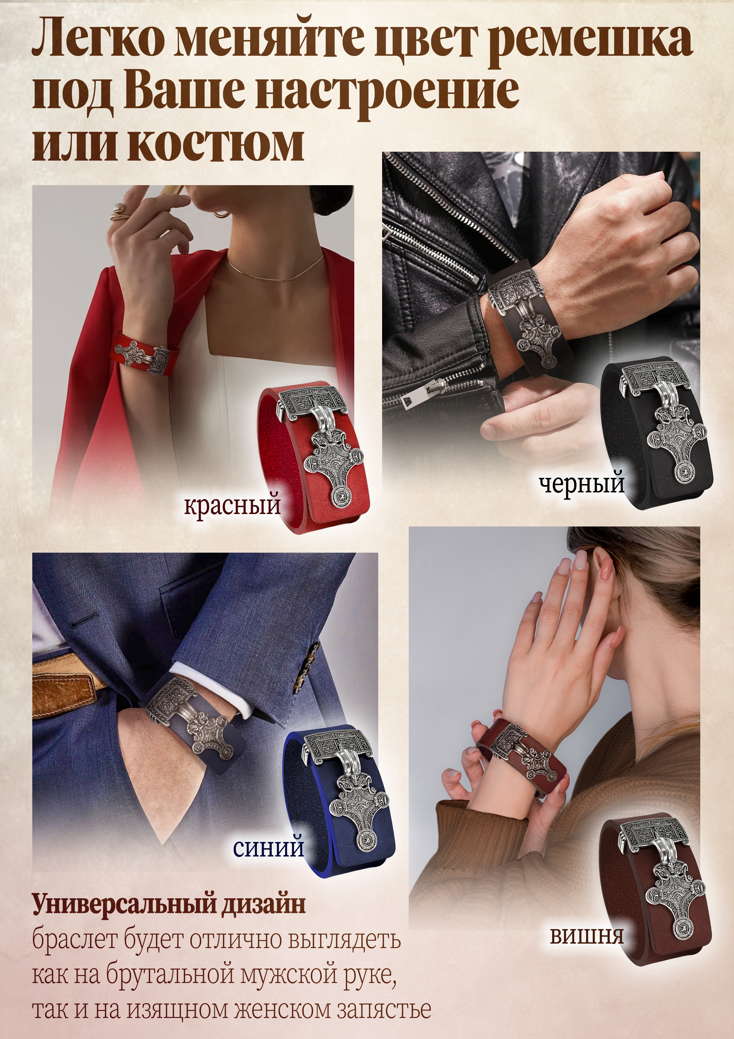 Подарочный набор браслетов из натуральной кожи Premium с Готской пряжкой из серебра 925 пробы