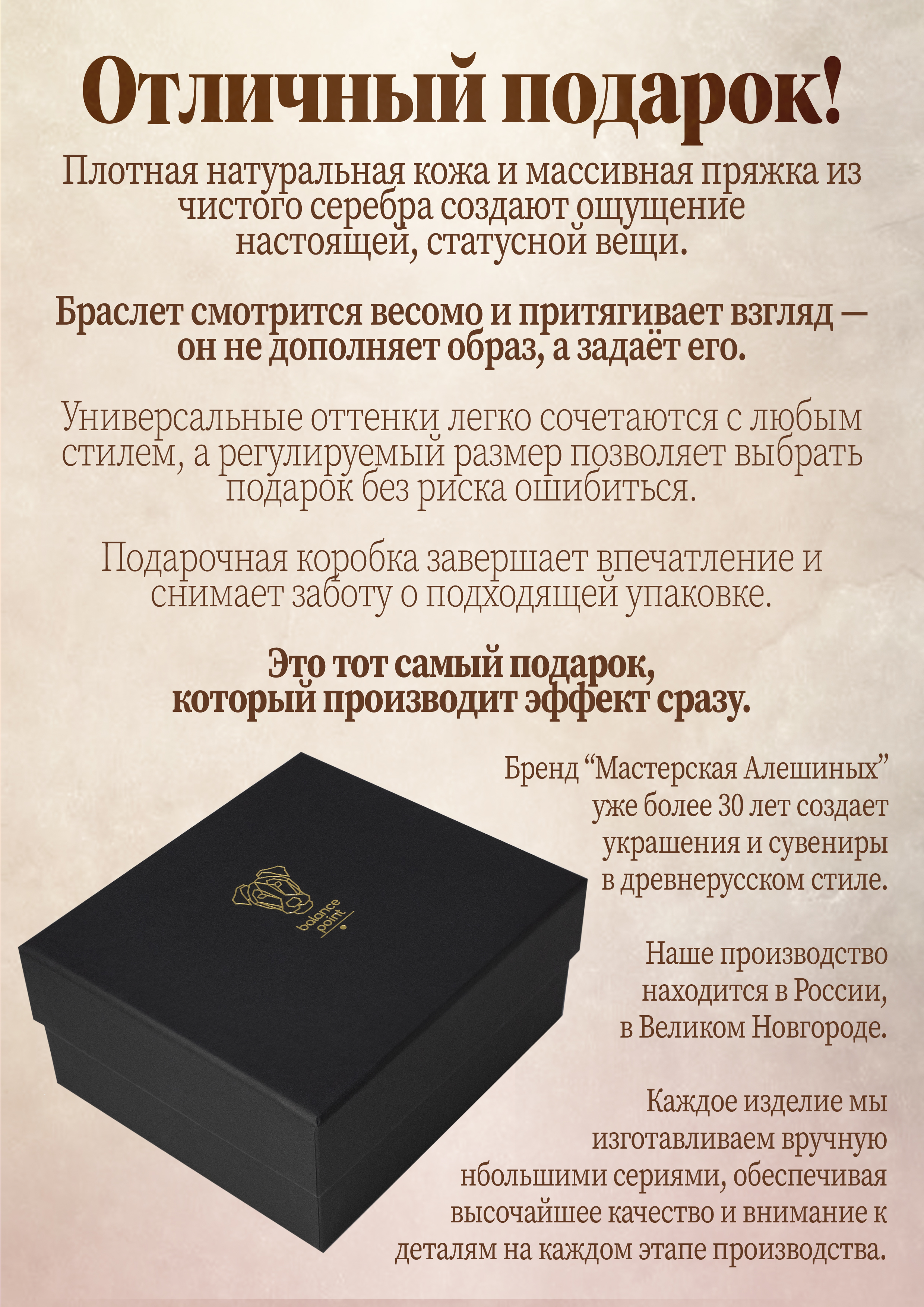 Подарочный набор браслетов из натуральной кожи Premium с Готской пряжкой из серебра 925 пробы