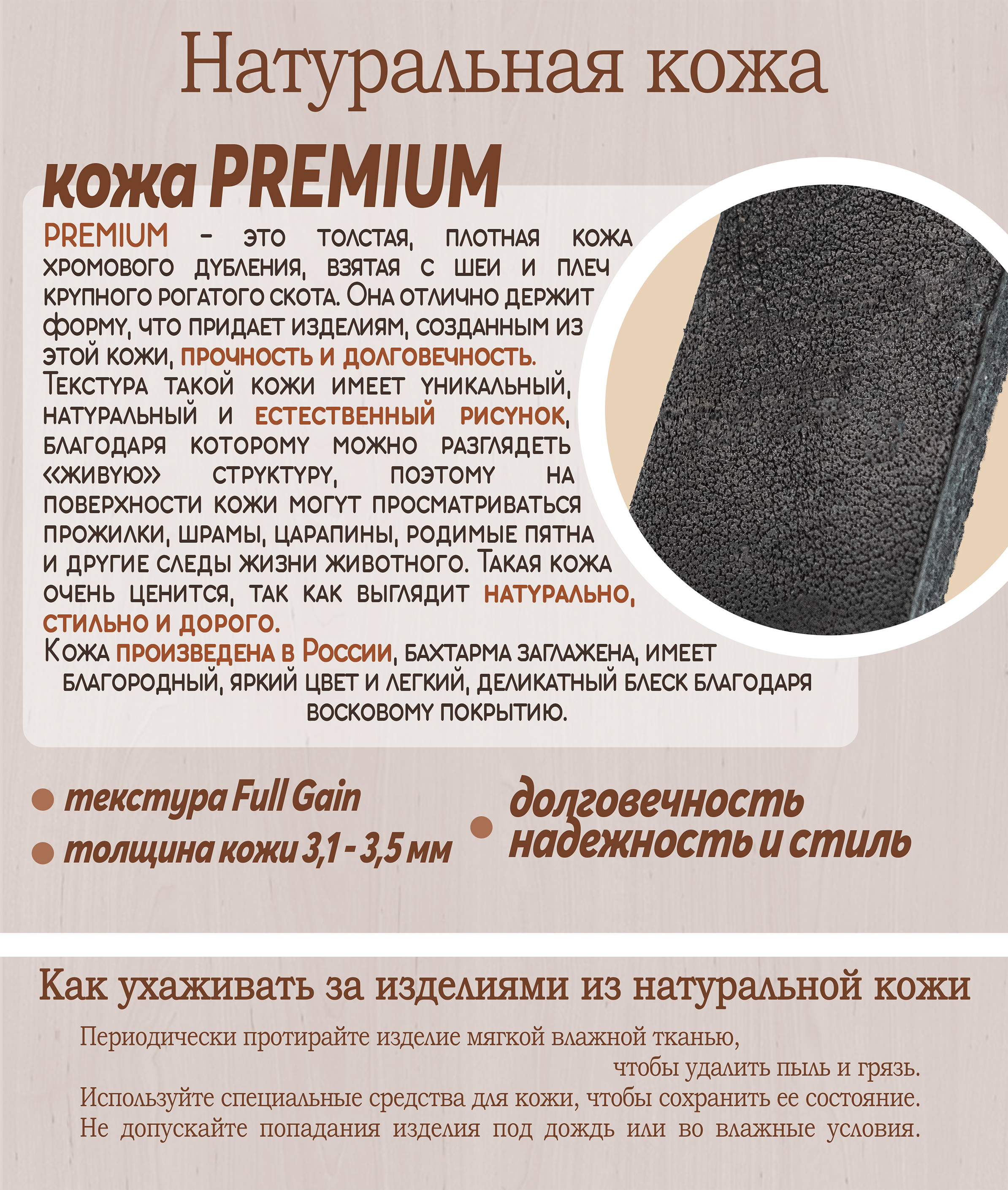 Браслет из натуральной кожи PREMIUM с Готской пряжкой из серебра 925 пробы