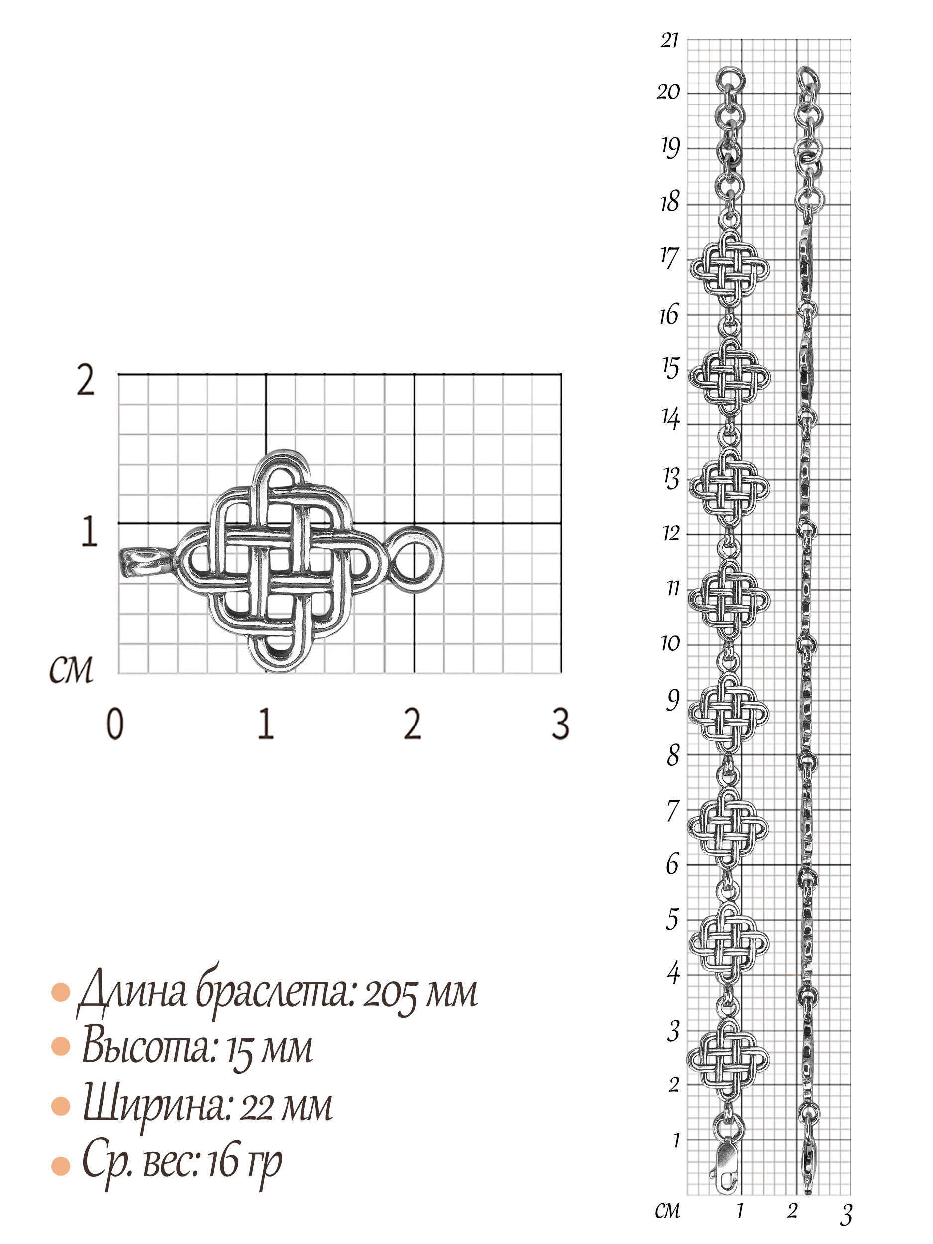 Браслет "Узелок"