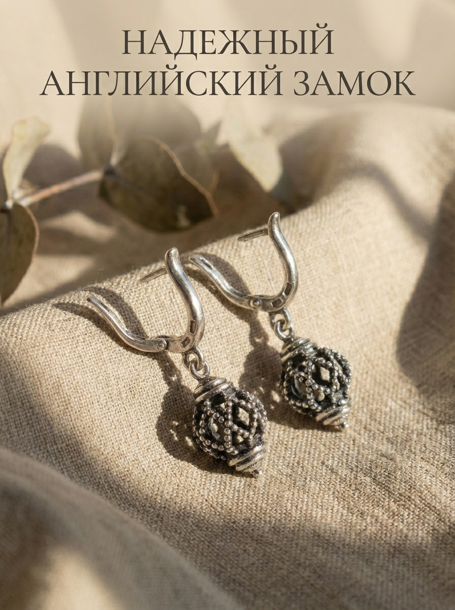 Серьги «Ажурная капель»
