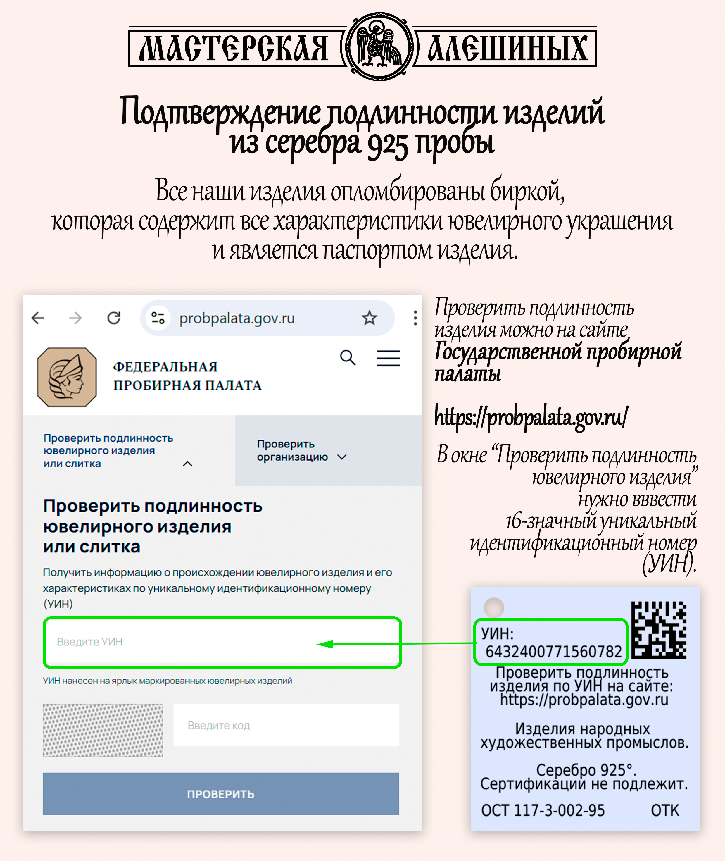 Браслет из натуральной кожи PREMIUM с Готской пряжкой из серебра 925 пробы