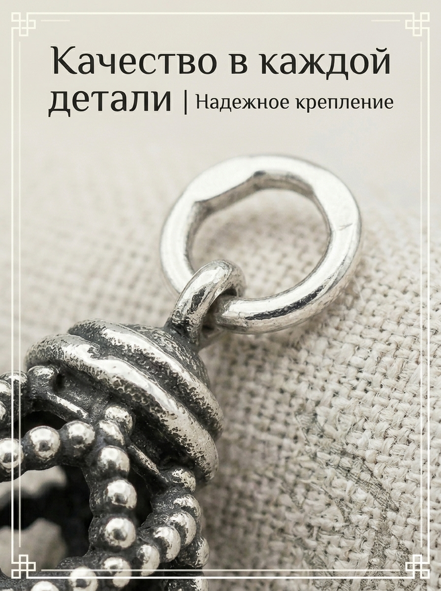 Подвеска «Ажурная капель»