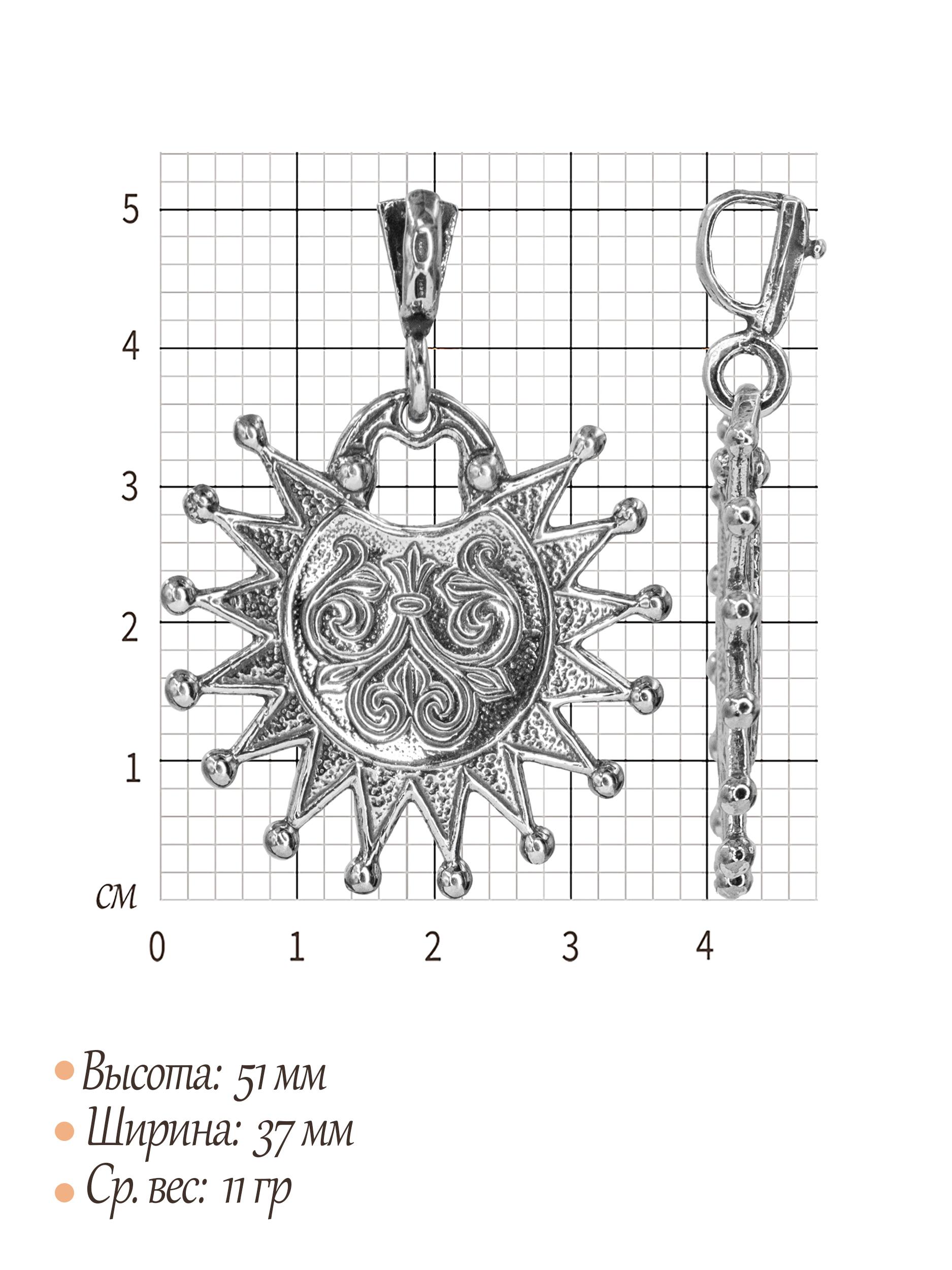 Колт «Князь-птица, смотрящая вправо»