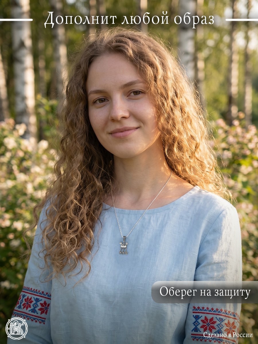 Подвеска «Коники» с капельками
