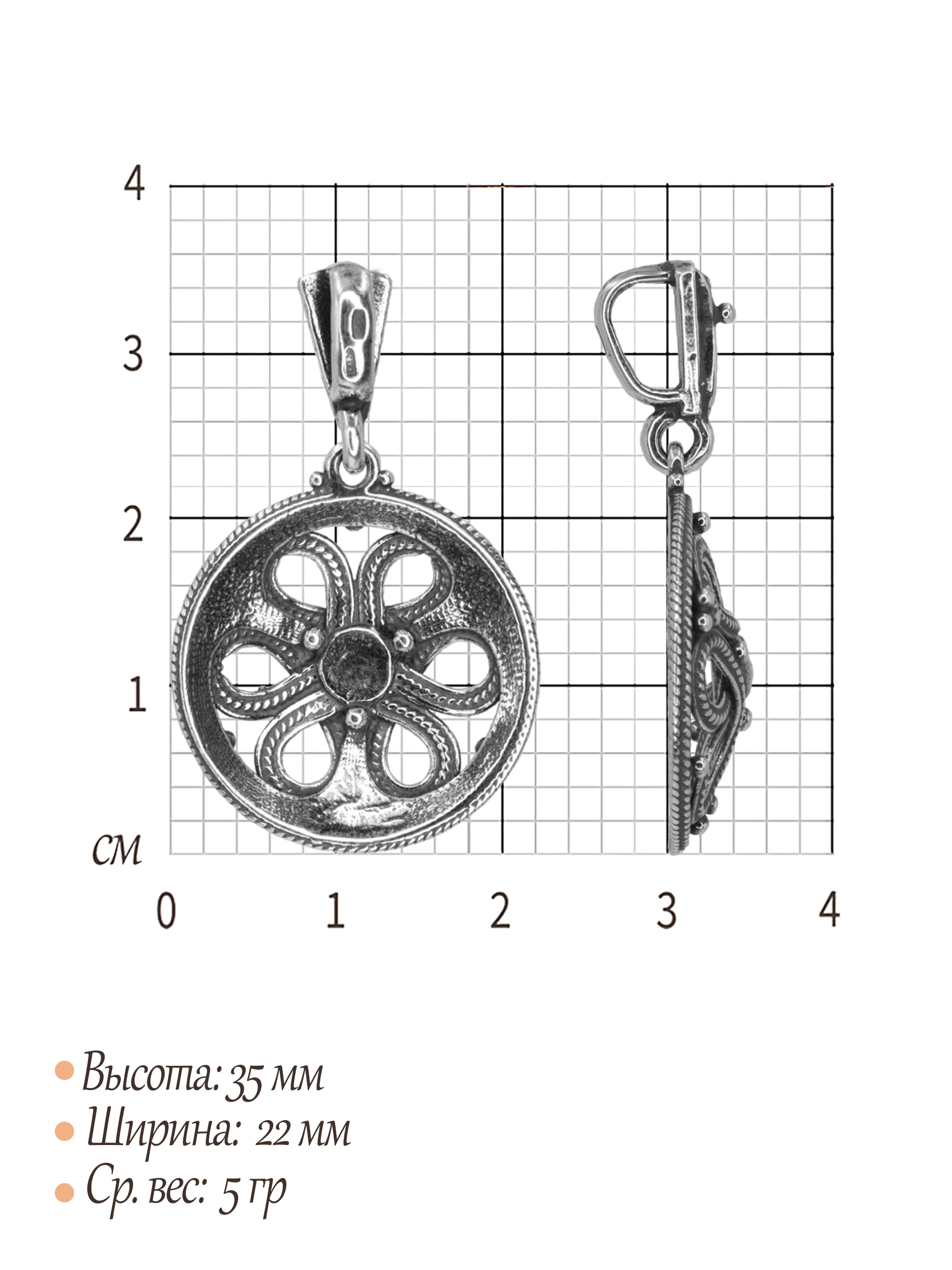 Подвеска «Исток»