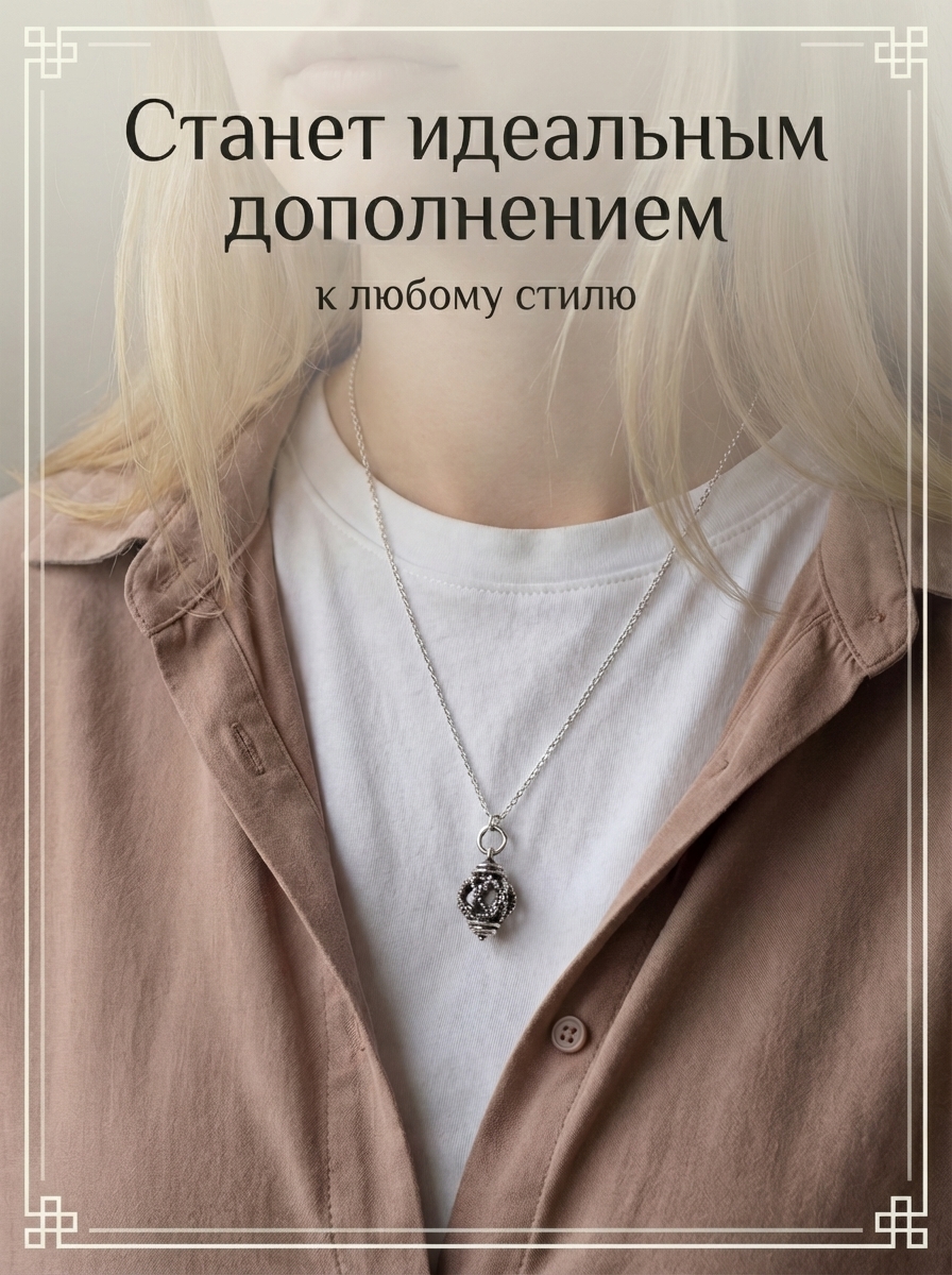 Подвеска «Ажурная капель»
