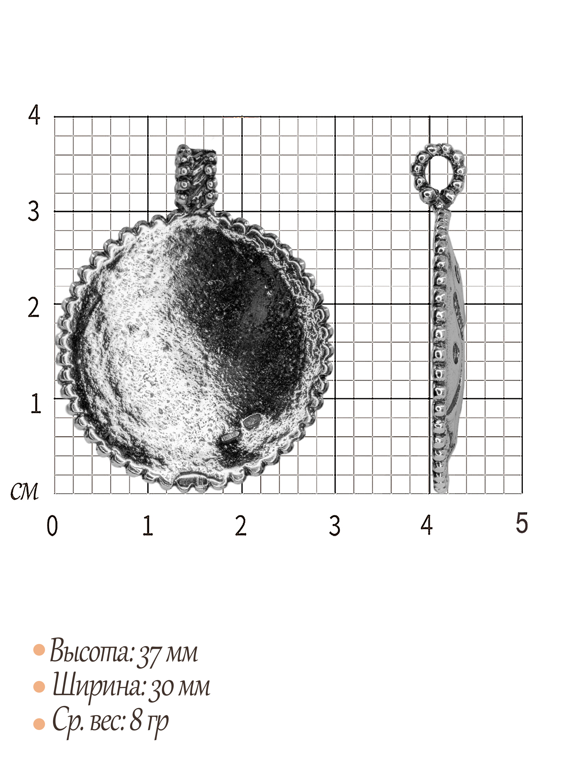 Подвеска «Ангел»