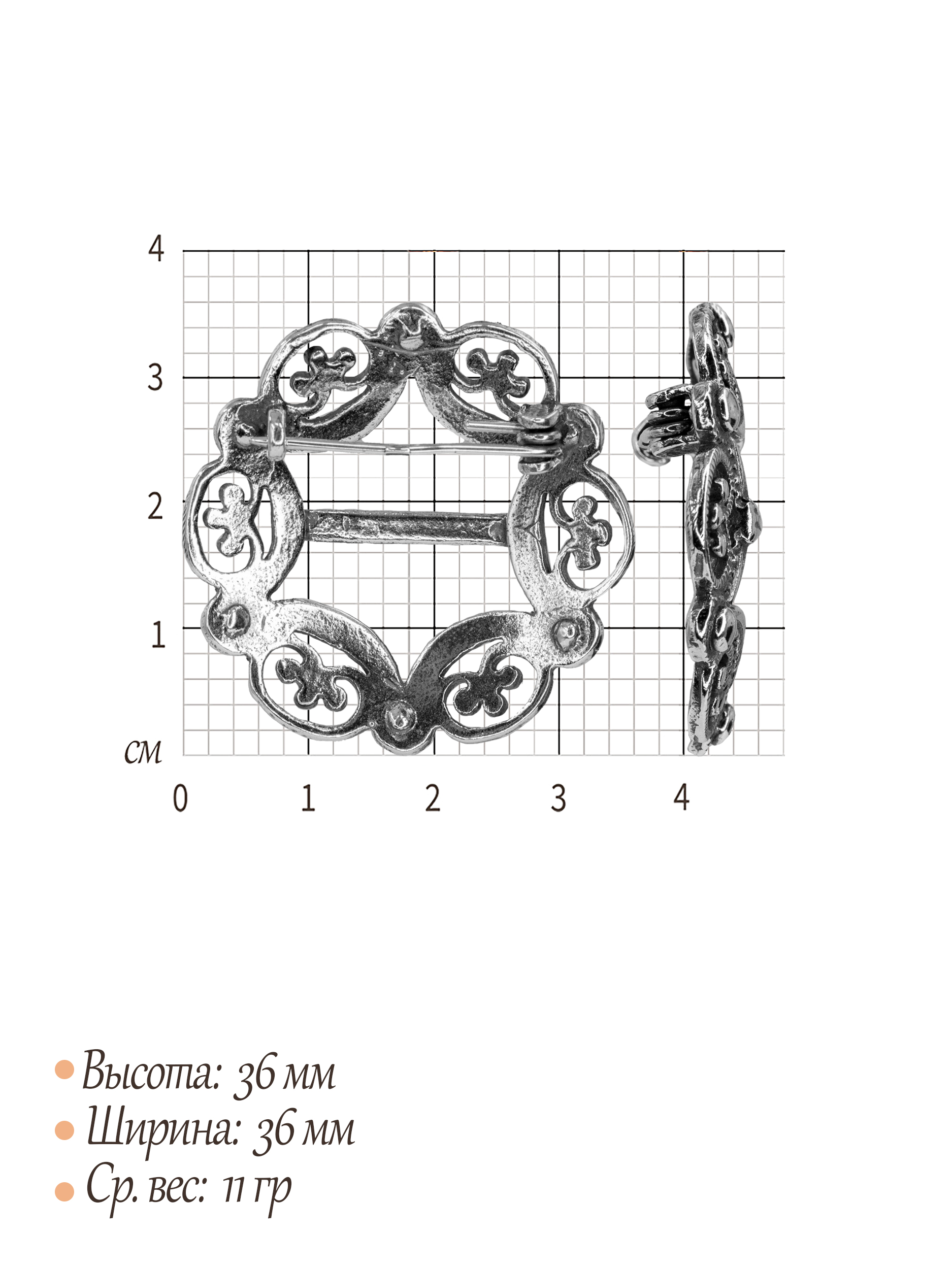 Ажурная западно-европейская фибула
