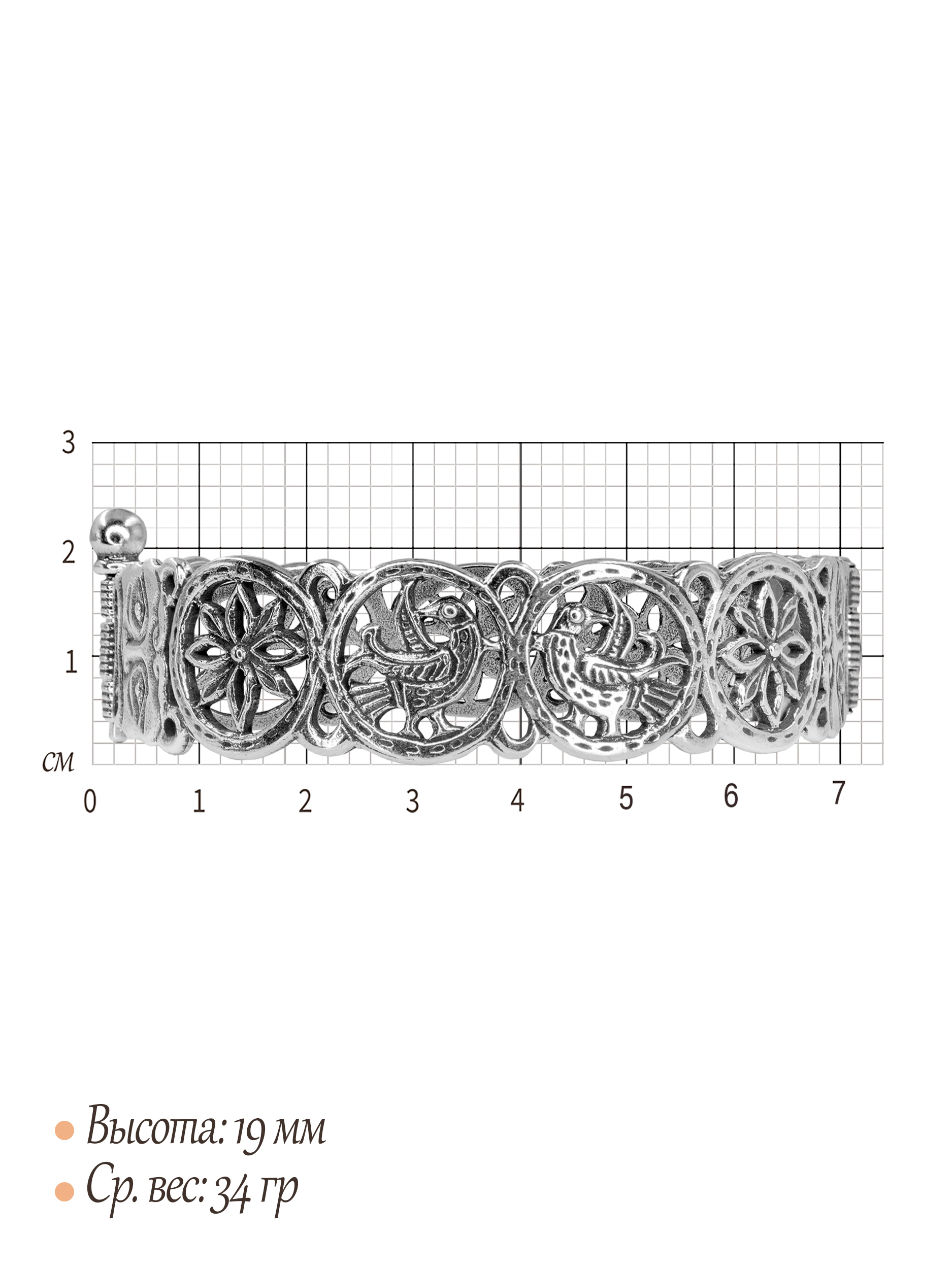 Браслет прорезной "Львиные маски"