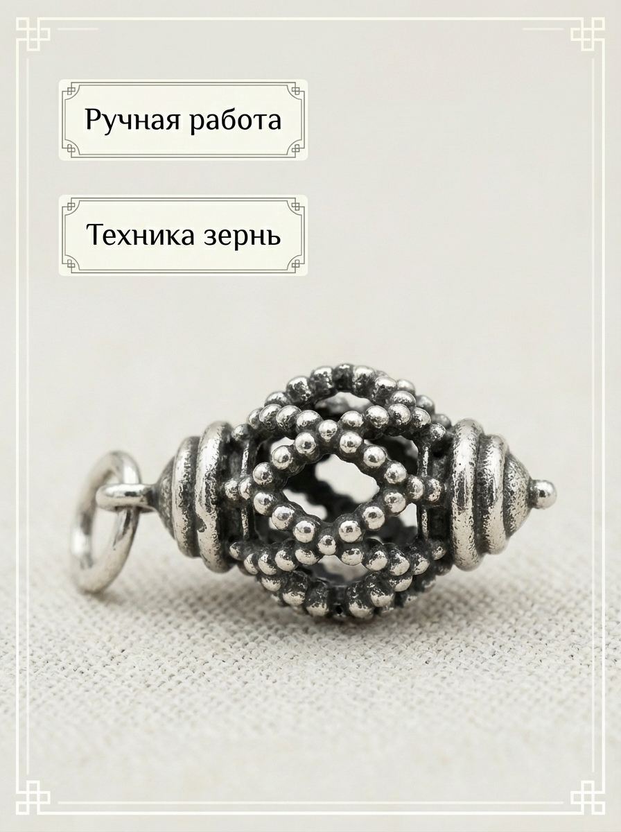 Подвеска «Ажурная капель»