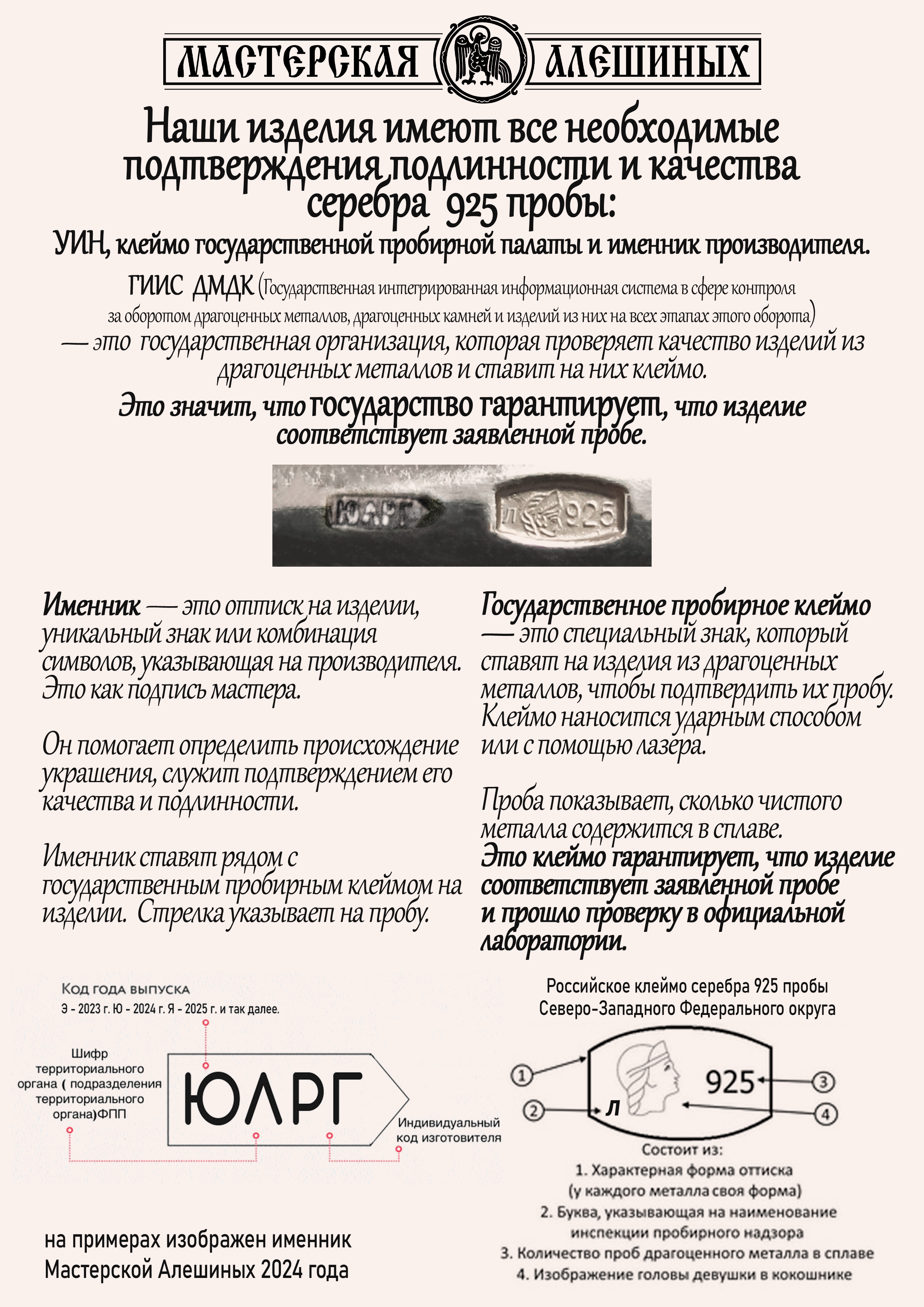 Серьги «Ажурная капель»